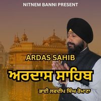 Ardas Sahib Song Download: Play & Listen Ardas Sahib Punjabi MP3 Song ...