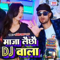 Maza Laichau DJ Wala