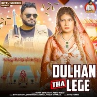 Dulhan Tha Lege