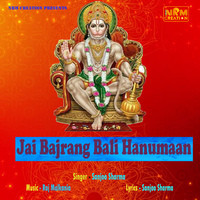 Jai Bajrang Bali Hanuman