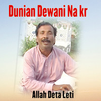 Dunian Dewani Na kr