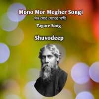 Mono Mor Megher Songi