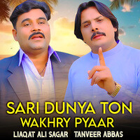 Sari Dunya Ton Wakhry Pyaar