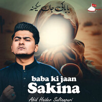 Baba Ki Jaan Sakina