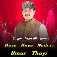 Haye Haye Nadrri Umar Thayi