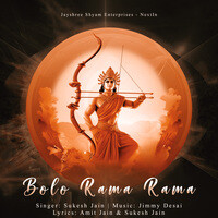 Bolo Rama Rama