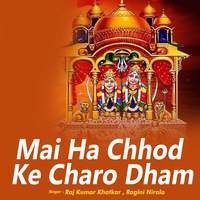 Mai Ha Chhod Ke Charo Dham