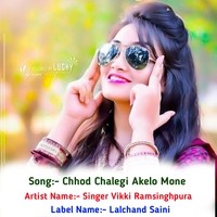 Chhod Chalegi Akelo Mone