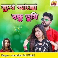 Sukhe Acho Bondhu Tumi