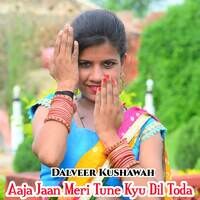 Aaja Jaan Meri Tune Kyu Dil Toda