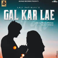 Gal Kar Lae