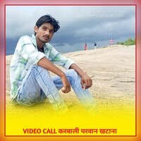 Video Call Karbali Parwan khatana