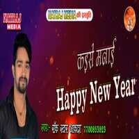 Happy New Year