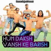 Hum Daksh Vansh Ke Barish