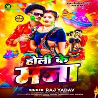 ashok mishra holi song download