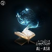 Surah Al-Asr