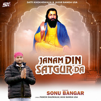 Janam Din Satgur Da