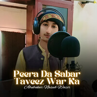 Peera Da Sabar Taveez War Ka