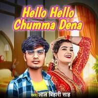 Hello Hello Chumma Dena