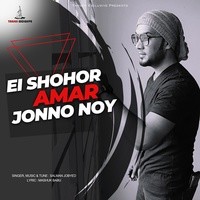 Ei Shohor Amar Jonno Noy