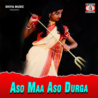 Aso Maa Aso Durga