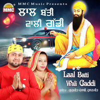 Laal Batti Wali Gaddi