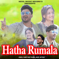 Hatha Rumala