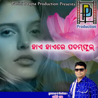 Hai Haire Padamphul