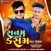 Sanam Tari Kasam Full Track