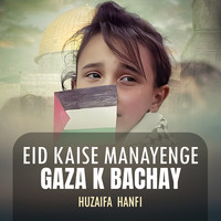 Eid Kaise Manayenge Gaza K Bachay