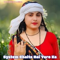 System Chalta Hai Yaro Ka