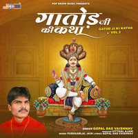 Gatod ji Ki Katha, Vol. 2