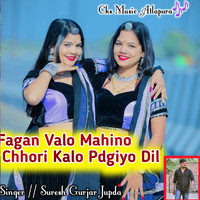 Fagan Valo Mahino Chhori Kalo Pdgiyo Dil