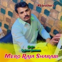 Mero Raja Sharabi