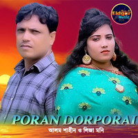 Poran Dorporai