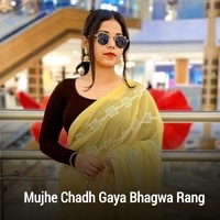 Mujhe Chadh Gaya Bhagwa Rang