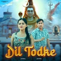 Dil Todke