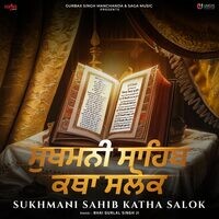 Sukhmani Sahib Katha Salok