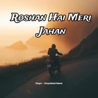 Roshan Hai Meri Jahan