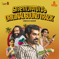 Madanolsavam (Original Soundtrack)