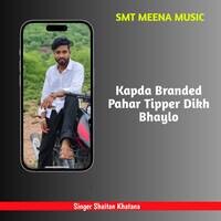 Kapda Branded Pahar Tipper Dikh Bhaylo