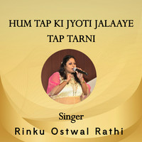 Hum Tap Ki Jyoti Jalaaye -Tap Tarni