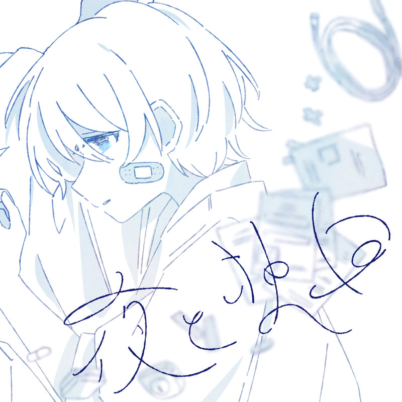 Night and Monolog