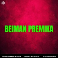 Beiman Premika