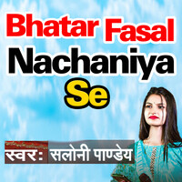 Bhatar Fasal Nachaniya Se