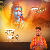 Ram Aaye Hain