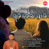 Smruti Hela Priti (New Odia Song)