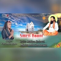 Amrit Baani