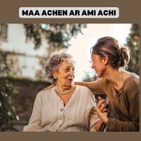 MAA ACHEN AR AMI ACHI