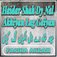 Haidar Shah Dy Nal Akhiyan Lag Gaiyan